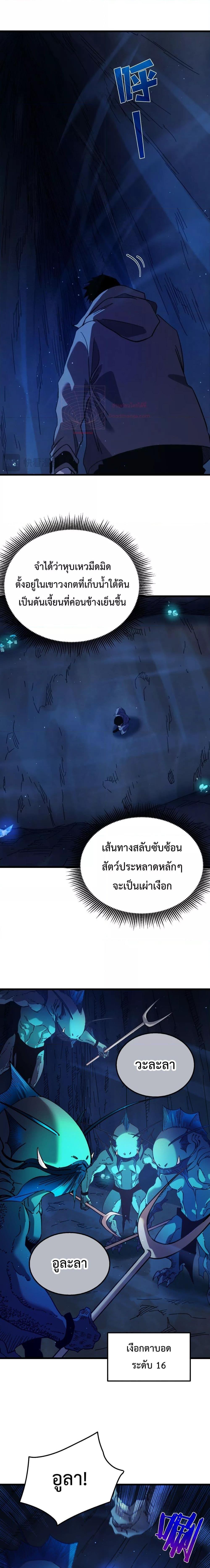 Manga-lc-com อ่านมังงะ อ่านการ์ตูน ออนไลน์ ฟรี MyPassiveSkil ตอนที่ 1 2 3 4 5 6 7 8 9 10 11 12 13 14 ฟรี ไม่มีโฆษณา Manga-lc - อ่าน มังงะ อ่าน การ์ตูน ออนไลน์ อ่านมังงะ ฟรี