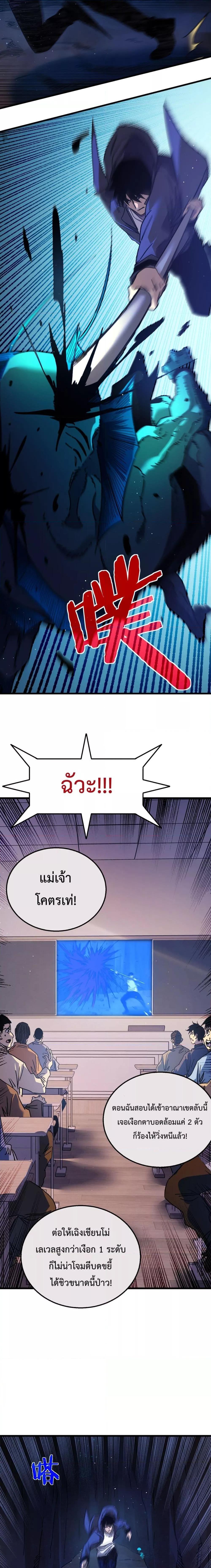 Manga-lc-com อ่านมังงะ อ่านการ์ตูน ออนไลน์ ฟรี MyPassiveSkil ตอนที่ 1 2 3 4 5 6 7 8 9 10 11 12 13 14 ฟรี ไม่มีโฆษณา Manga-lc - อ่าน มังงะ อ่าน การ์ตูน ออนไลน์ อ่านมังงะ ฟรี