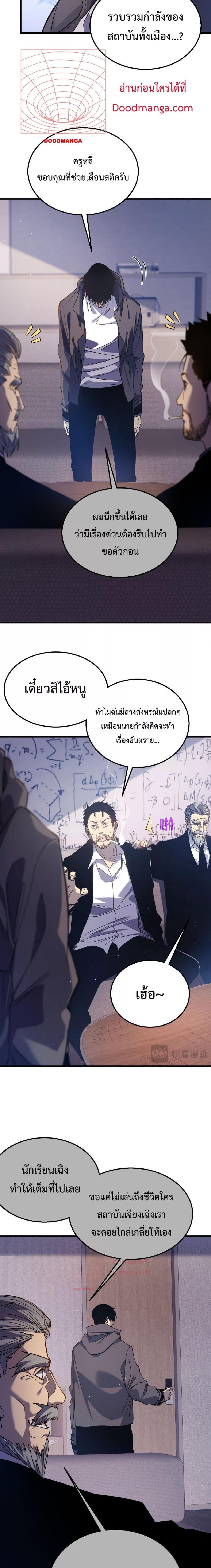 Manga-lc-com อ่านมังงะ อ่านการ์ตูน ออนไลน์ ฟรี MyPassiveSkil ตอนที่ 1 2 3 4 5 6 7 8 9 10 11 12 13 14 ฟรี ไม่มีโฆษณา Manga-lc - อ่าน มังงะ อ่าน การ์ตูน ออนไลน์ อ่านมังงะ ฟรี