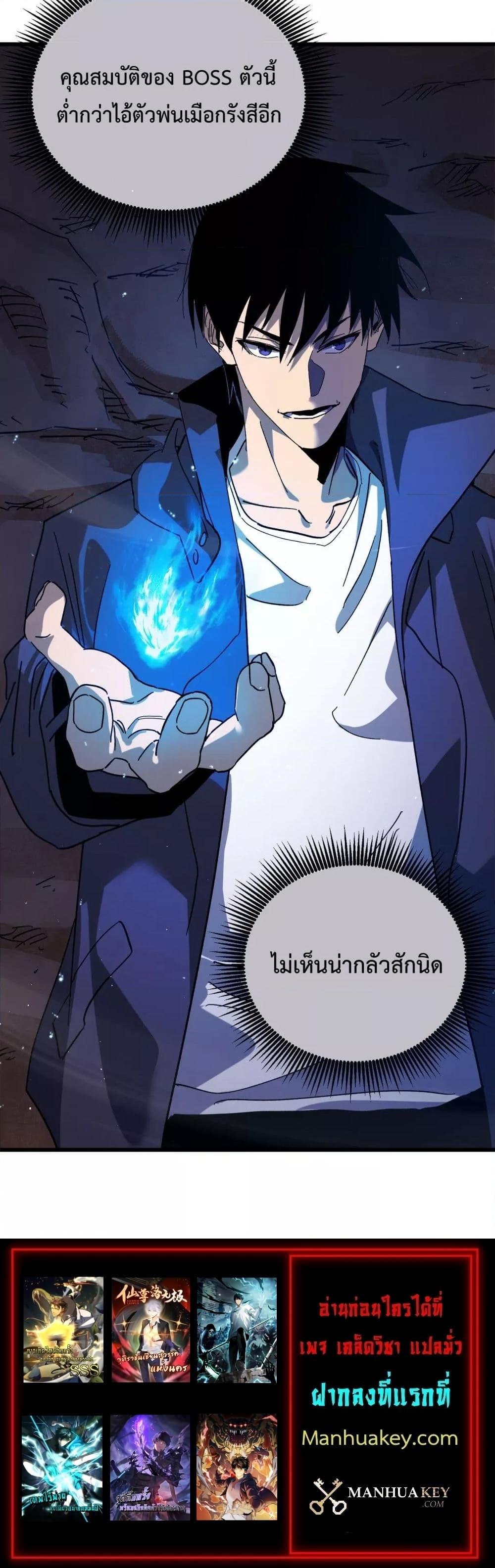 Manga-lc-com อ่านมังงะ อ่านการ์ตูน ออนไลน์ ฟรี MyPassiveSkil ตอนที่ 1 2 3 4 5 6 7 8 9 10 11 12 13 14 ฟรี ไม่มีโฆษณา Manga-lc - อ่าน มังงะ อ่าน การ์ตูน ออนไลน์ อ่านมังงะ ฟรี