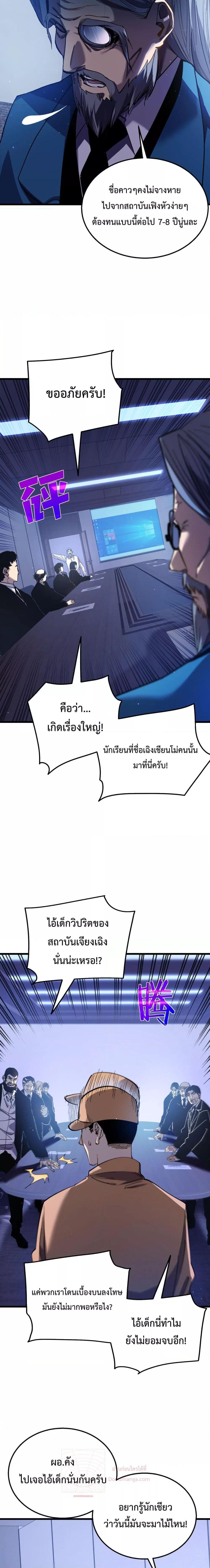 Manga-lc-com อ่านมังงะ อ่านการ์ตูน ออนไลน์ ฟรี MyPassiveSkil ตอนที่ 1 2 3 4 5 6 7 8 9 10 11 12 13 14 ฟรี ไม่มีโฆษณา Manga-lc - อ่าน มังงะ อ่าน การ์ตูน ออนไลน์ อ่านมังงะ ฟรี