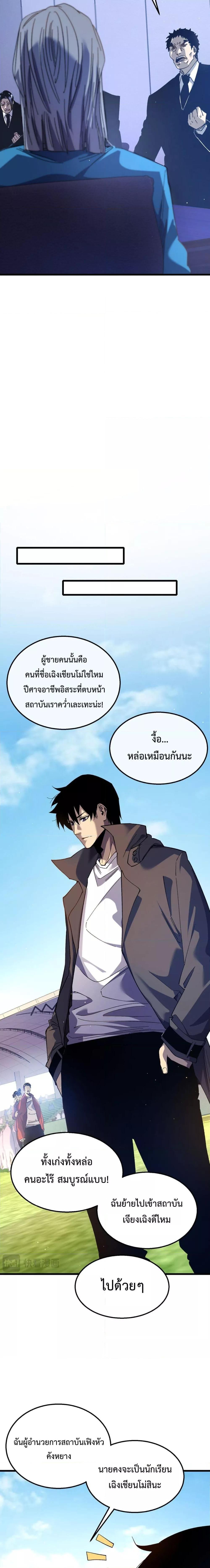 Manga-lc-com อ่านมังงะ อ่านการ์ตูน ออนไลน์ ฟรี MyPassiveSkil ตอนที่ 1 2 3 4 5 6 7 8 9 10 11 12 13 14 ฟรี ไม่มีโฆษณา Manga-lc - อ่าน มังงะ อ่าน การ์ตูน ออนไลน์ อ่านมังงะ ฟรี
