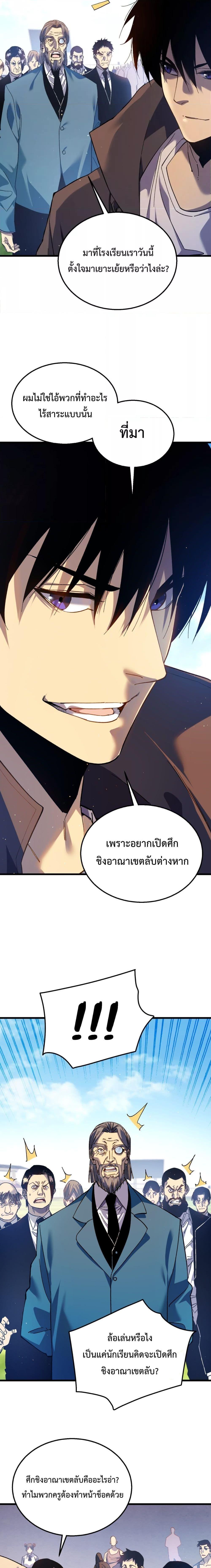 Manga-lc-com อ่านมังงะ อ่านการ์ตูน ออนไลน์ ฟรี MyPassiveSkil ตอนที่ 1 2 3 4 5 6 7 8 9 10 11 12 13 14 ฟรี ไม่มีโฆษณา Manga-lc - อ่าน มังงะ อ่าน การ์ตูน ออนไลน์ อ่านมังงะ ฟรี