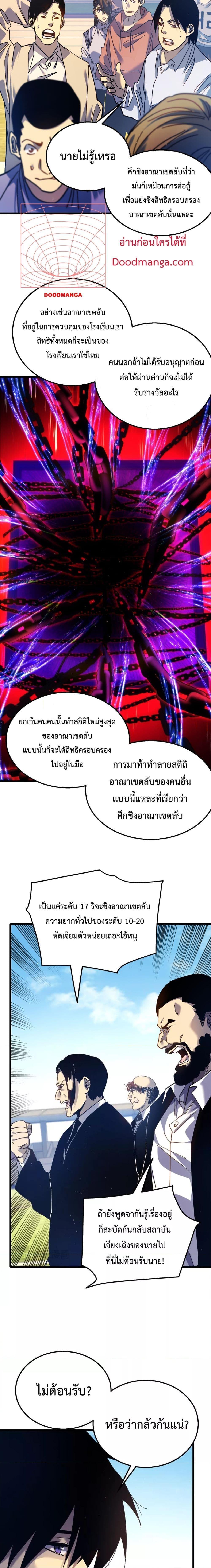 Manga-lc-com อ่านมังงะ อ่านการ์ตูน ออนไลน์ ฟรี MyPassiveSkil ตอนที่ 1 2 3 4 5 6 7 8 9 10 11 12 13 14 ฟรี ไม่มีโฆษณา Manga-lc - อ่าน มังงะ อ่าน การ์ตูน ออนไลน์ อ่านมังงะ ฟรี