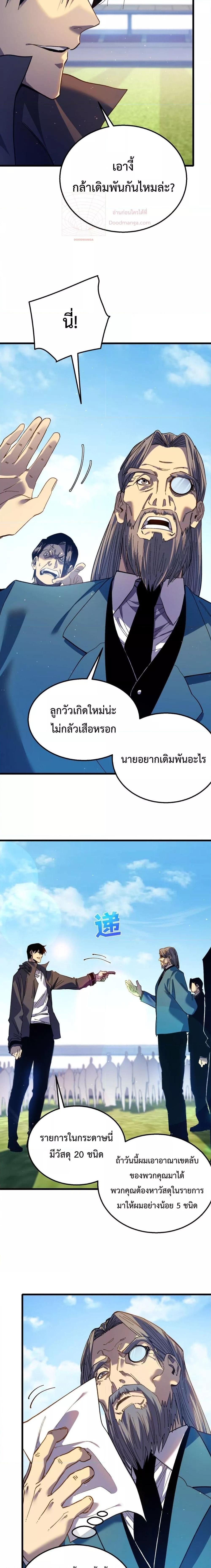 Manga-lc-com อ่านมังงะ อ่านการ์ตูน ออนไลน์ ฟรี MyPassiveSkil ตอนที่ 1 2 3 4 5 6 7 8 9 10 11 12 13 14 ฟรี ไม่มีโฆษณา Manga-lc - อ่าน มังงะ อ่าน การ์ตูน ออนไลน์ อ่านมังงะ ฟรี