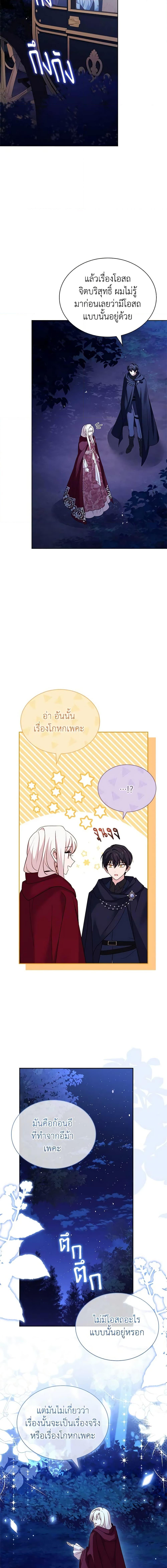 Manga-lc-com อ่านมังงะ อ่านการ์ตูน ออนไลน์ ฟรี The Lady Needs a Break ตอนที่ 1 2 3 4 5 6 7 8 9 10 11 12 13 14 ฟรี ไม่มีโฆษณา Manga-lc - อ่าน มังงะ อ่าน การ์ตูน ออนไลน์ อ่านมังงะ ฟรี