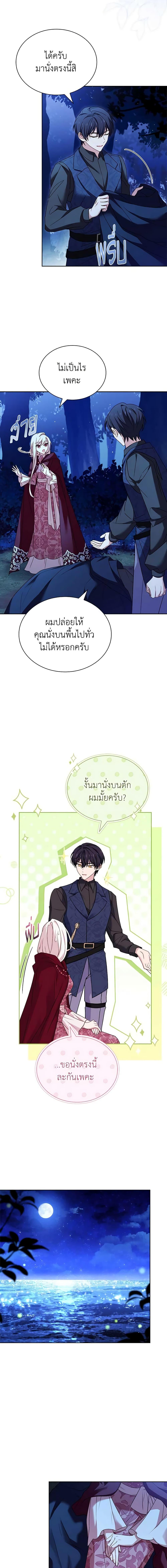 Manga-lc-com อ่านมังงะ อ่านการ์ตูน ออนไลน์ ฟรี The Lady Needs a Break ตอนที่ 1 2 3 4 5 6 7 8 9 10 11 12 13 14 ฟรี ไม่มีโฆษณา Manga-lc - อ่าน มังงะ อ่าน การ์ตูน ออนไลน์ อ่านมังงะ ฟรี