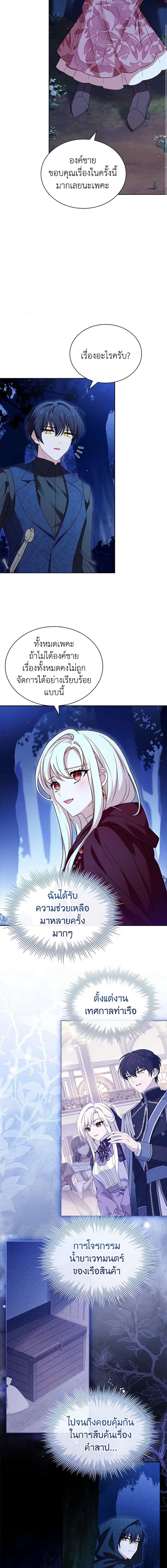Manga-lc-com อ่านมังงะ อ่านการ์ตูน ออนไลน์ ฟรี The Lady Needs a Break ตอนที่ 1 2 3 4 5 6 7 8 9 10 11 12 13 14 ฟรี ไม่มีโฆษณา Manga-lc - อ่าน มังงะ อ่าน การ์ตูน ออนไลน์ อ่านมังงะ ฟรี