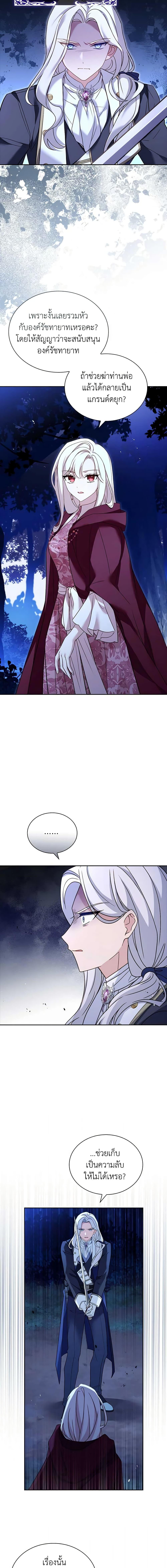 Manga-lc-com อ่านมังงะ อ่านการ์ตูน ออนไลน์ ฟรี The Lady Needs a Break ตอนที่ 1 2 3 4 5 6 7 8 9 10 11 12 13 14 ฟรี ไม่มีโฆษณา Manga-lc - อ่าน มังงะ อ่าน การ์ตูน ออนไลน์ อ่านมังงะ ฟรี