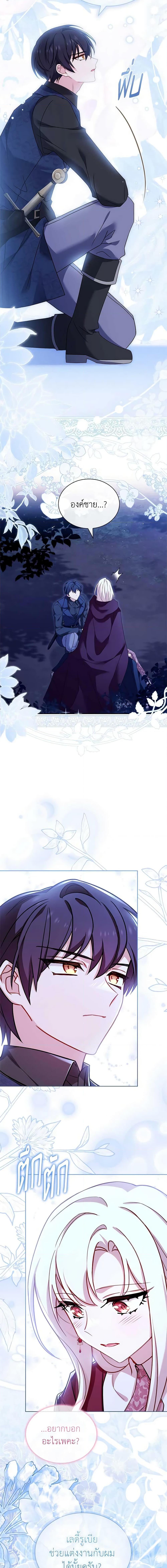 Manga-lc-com อ่านมังงะ อ่านการ์ตูน ออนไลน์ ฟรี The Lady Needs a Break ตอนที่ 1 2 3 4 5 6 7 8 9 10 11 12 13 14 ฟรี ไม่มีโฆษณา Manga-lc - อ่าน มังงะ อ่าน การ์ตูน ออนไลน์ อ่านมังงะ ฟรี