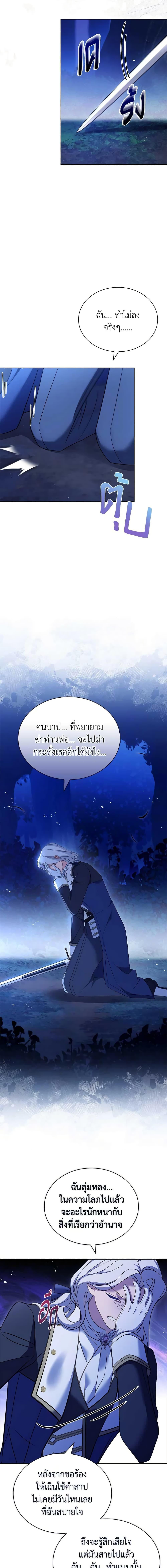 Manga-lc-com อ่านมังงะ อ่านการ์ตูน ออนไลน์ ฟรี The Lady Needs a Break ตอนที่ 1 2 3 4 5 6 7 8 9 10 11 12 13 14 ฟรี ไม่มีโฆษณา Manga-lc - อ่าน มังงะ อ่าน การ์ตูน ออนไลน์ อ่านมังงะ ฟรี
