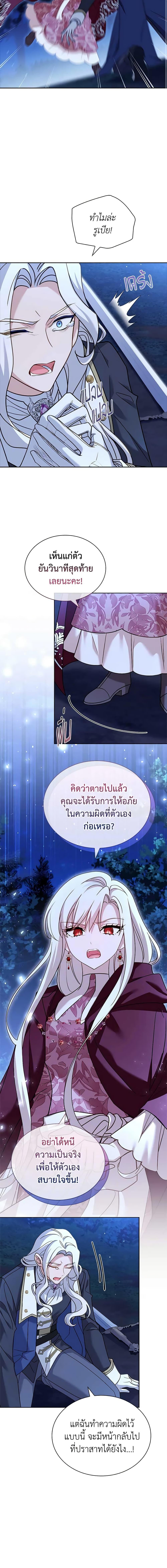 Manga-lc-com อ่านมังงะ อ่านการ์ตูน ออนไลน์ ฟรี The Lady Needs a Break ตอนที่ 1 2 3 4 5 6 7 8 9 10 11 12 13 14 ฟรี ไม่มีโฆษณา Manga-lc - อ่าน มังงะ อ่าน การ์ตูน ออนไลน์ อ่านมังงะ ฟรี