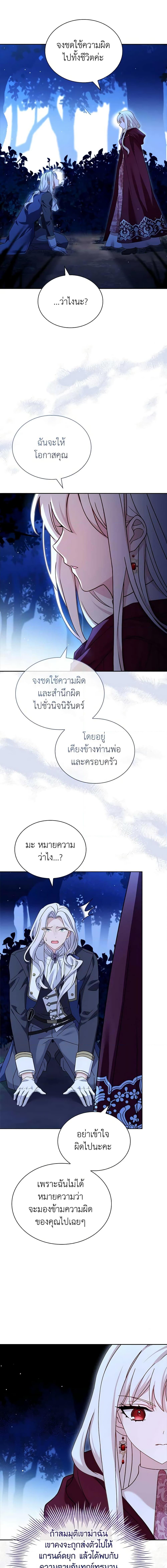 Manga-lc-com อ่านมังงะ อ่านการ์ตูน ออนไลน์ ฟรี The Lady Needs a Break ตอนที่ 1 2 3 4 5 6 7 8 9 10 11 12 13 14 ฟรี ไม่มีโฆษณา Manga-lc - อ่าน มังงะ อ่าน การ์ตูน ออนไลน์ อ่านมังงะ ฟรี