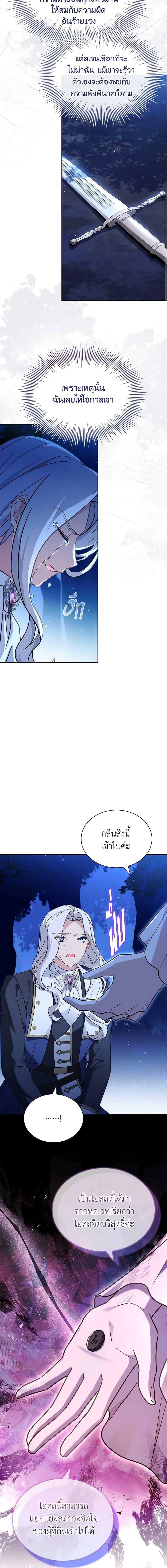 Manga-lc-com อ่านมังงะ อ่านการ์ตูน ออนไลน์ ฟรี The Lady Needs a Break ตอนที่ 1 2 3 4 5 6 7 8 9 10 11 12 13 14 ฟรี ไม่มีโฆษณา Manga-lc - อ่าน มังงะ อ่าน การ์ตูน ออนไลน์ อ่านมังงะ ฟรี