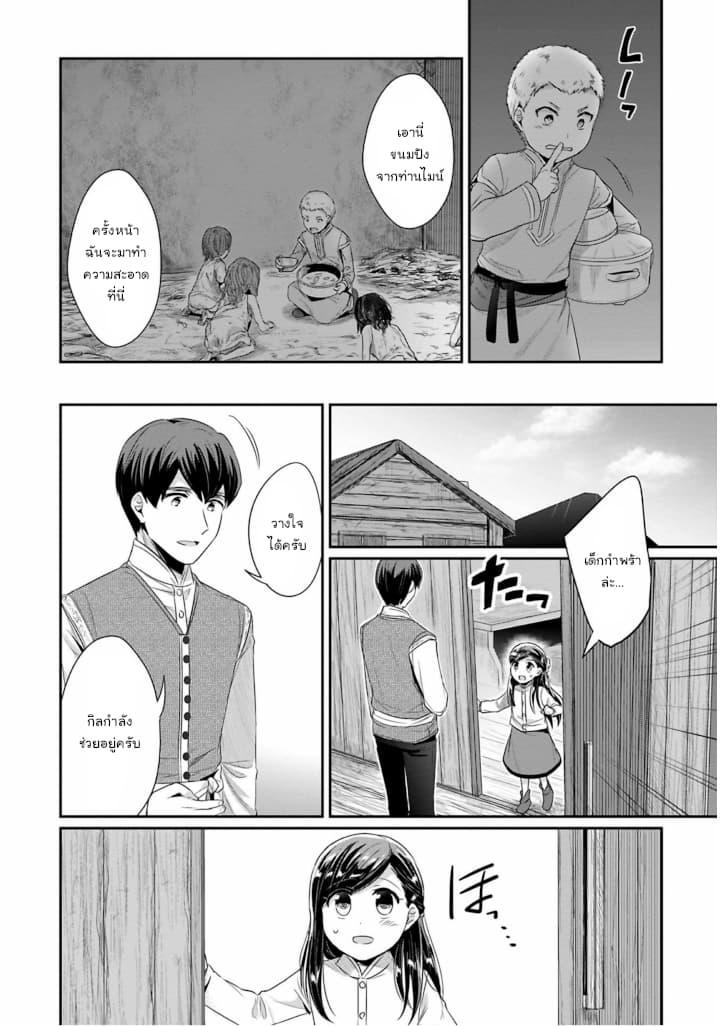 Manga-lc-com อ่านมังงะ อ่านการ์ตูน ออนไลน์ ฟรี Honzuki no Gekokujou Part 2 ตอนที่ 1 2 3 4 5 6 7 8 9 10 11 12 13 14 ฟรี ไม่มีโฆษณา Manga-lc - อ่าน มังงะ อ่าน การ์ตูน ออนไลน์ อ่านมังงะ ฟรี