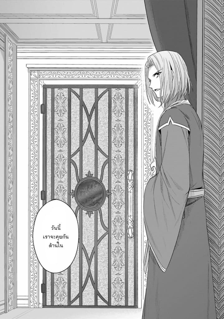 Manga-lc-com อ่านมังงะ อ่านการ์ตูน ออนไลน์ ฟรี Honzuki no Gekokujou Part 2 ตอนที่ 1 2 3 4 5 6 7 8 9 10 11 12 13 14 ฟรี ไม่มีโฆษณา Manga-lc - อ่าน มังงะ อ่าน การ์ตูน ออนไลน์ อ่านมังงะ ฟรี