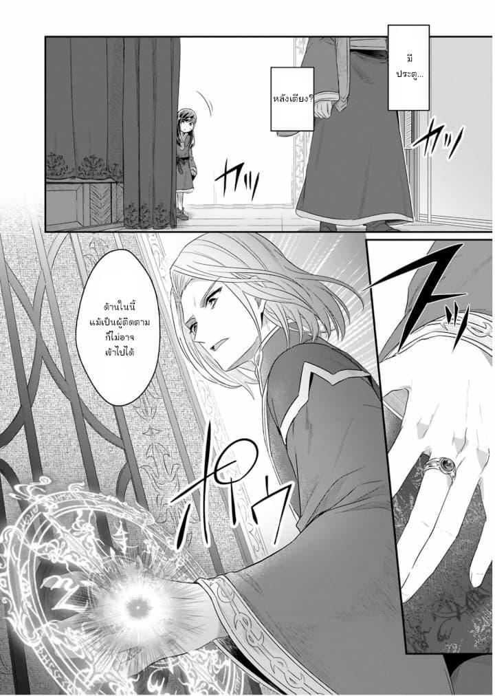 Manga-lc-com อ่านมังงะ อ่านการ์ตูน ออนไลน์ ฟรี Honzuki no Gekokujou Part 2 ตอนที่ 1 2 3 4 5 6 7 8 9 10 11 12 13 14 ฟรี ไม่มีโฆษณา Manga-lc - อ่าน มังงะ อ่าน การ์ตูน ออนไลน์ อ่านมังงะ ฟรี