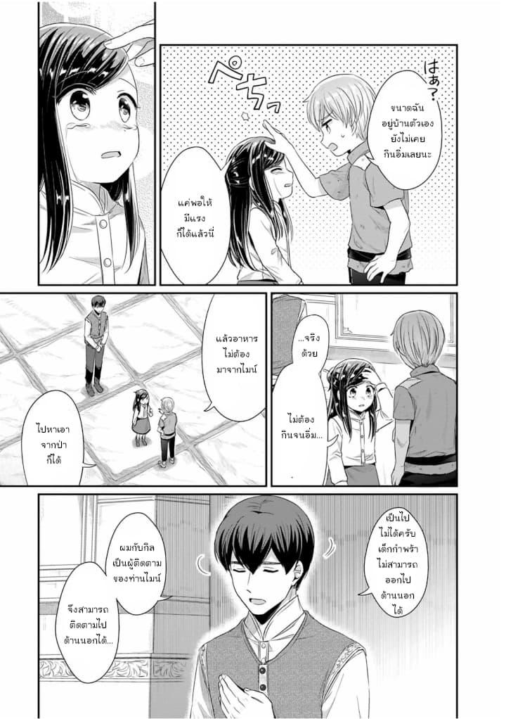 Manga-lc-com อ่านมังงะ อ่านการ์ตูน ออนไลน์ ฟรี Honzuki no Gekokujou Part 2 ตอนที่ 1 2 3 4 5 6 7 8 9 10 11 12 13 14 ฟรี ไม่มีโฆษณา Manga-lc - อ่าน มังงะ อ่าน การ์ตูน ออนไลน์ อ่านมังงะ ฟรี