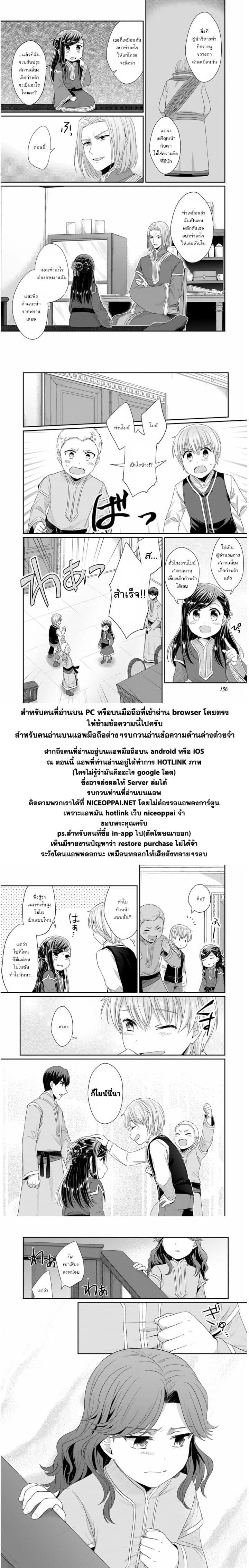 Manga-lc-com อ่านมังงะ อ่านการ์ตูน ออนไลน์ ฟรี Honzuki no Gekokujou Part 2 ตอนที่ 1 2 3 4 5 6 7 8 9 10 11 12 13 14 ฟรี ไม่มีโฆษณา Manga-lc - อ่าน มังงะ อ่าน การ์ตูน ออนไลน์ อ่านมังงะ ฟรี