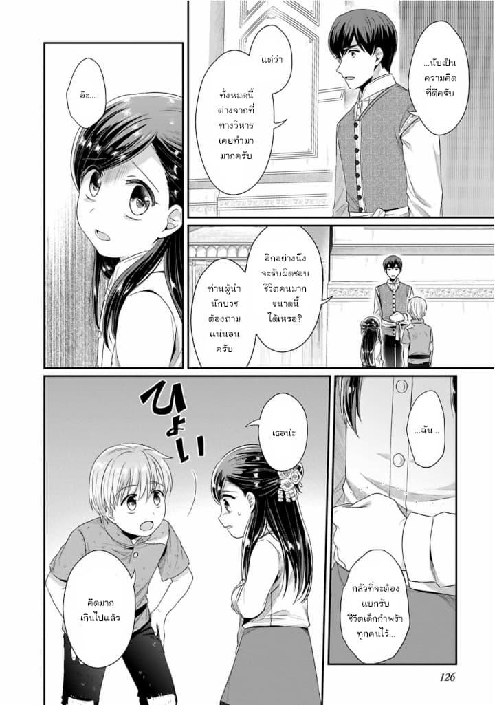 Manga-lc-com อ่านมังงะ อ่านการ์ตูน ออนไลน์ ฟรี Honzuki no Gekokujou Part 2 ตอนที่ 1 2 3 4 5 6 7 8 9 10 11 12 13 14 ฟรี ไม่มีโฆษณา Manga-lc - อ่าน มังงะ อ่าน การ์ตูน ออนไลน์ อ่านมังงะ ฟรี