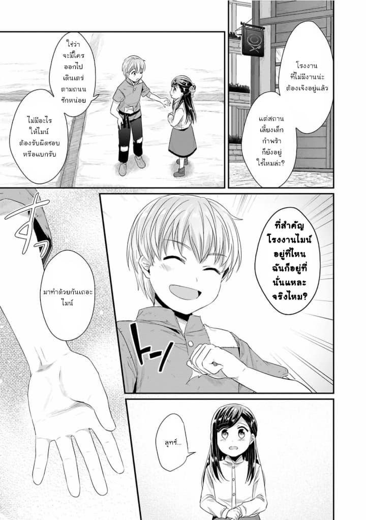 Manga-lc-com อ่านมังงะ อ่านการ์ตูน ออนไลน์ ฟรี Honzuki no Gekokujou Part 2 ตอนที่ 1 2 3 4 5 6 7 8 9 10 11 12 13 14 ฟรี ไม่มีโฆษณา Manga-lc - อ่าน มังงะ อ่าน การ์ตูน ออนไลน์ อ่านมังงะ ฟรี