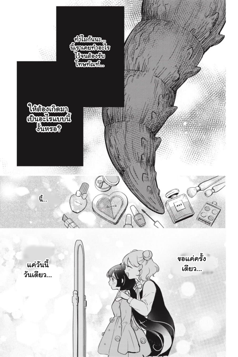 Manga-lc-com อ่านมังงะ อ่านการ์ตูน ออนไลน์ ฟรี Otome Monster Caramelize ตอนที่ 1 2 3 4 5 6 7 8 9 10 11 12 13 14 ฟรี ไม่มีโฆษณา Manga-lc - อ่าน มังงะ อ่าน การ์ตูน ออนไลน์ อ่านมังงะ ฟรี