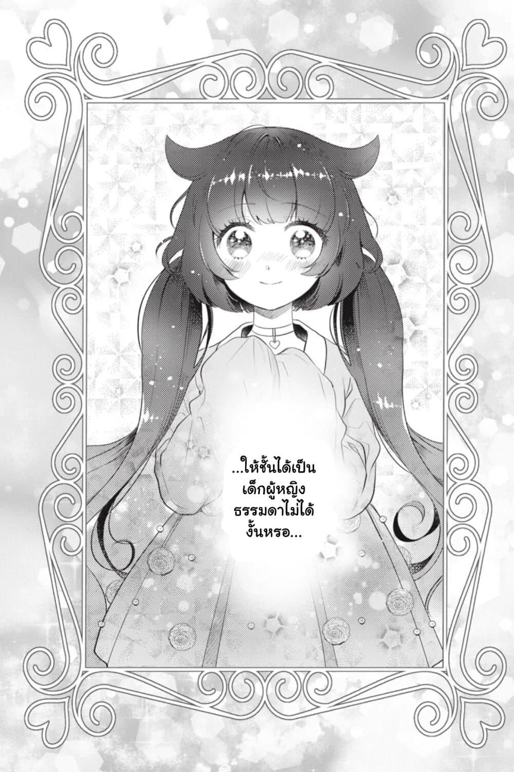 Manga-lc-com อ่านมังงะ อ่านการ์ตูน ออนไลน์ ฟรี Otome Monster Caramelize ตอนที่ 1 2 3 4 5 6 7 8 9 10 11 12 13 14 ฟรี ไม่มีโฆษณา Manga-lc - อ่าน มังงะ อ่าน การ์ตูน ออนไลน์ อ่านมังงะ ฟรี