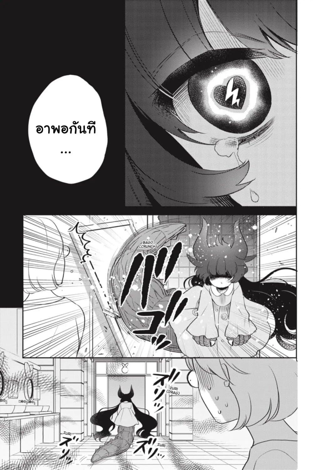 Manga-lc-com อ่านมังงะ อ่านการ์ตูน ออนไลน์ ฟรี Otome Monster Caramelize ตอนที่ 1 2 3 4 5 6 7 8 9 10 11 12 13 14 ฟรี ไม่มีโฆษณา Manga-lc - อ่าน มังงะ อ่าน การ์ตูน ออนไลน์ อ่านมังงะ ฟรี