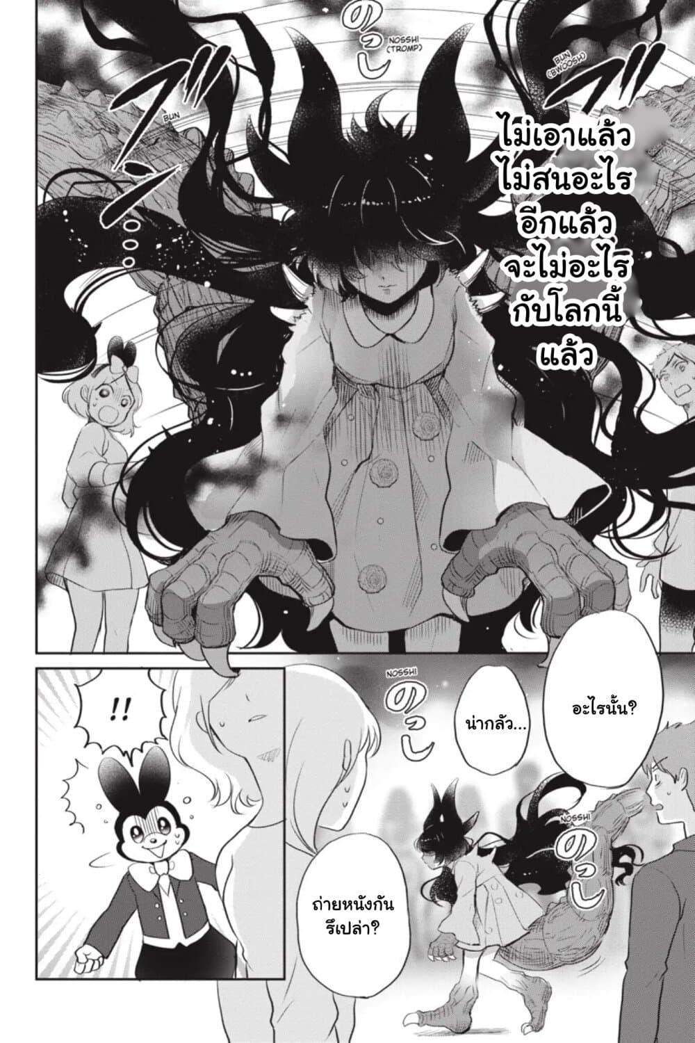 Manga-lc-com อ่านมังงะ อ่านการ์ตูน ออนไลน์ ฟรี Otome Monster Caramelize ตอนที่ 1 2 3 4 5 6 7 8 9 10 11 12 13 14 ฟรี ไม่มีโฆษณา Manga-lc - อ่าน มังงะ อ่าน การ์ตูน ออนไลน์ อ่านมังงะ ฟรี