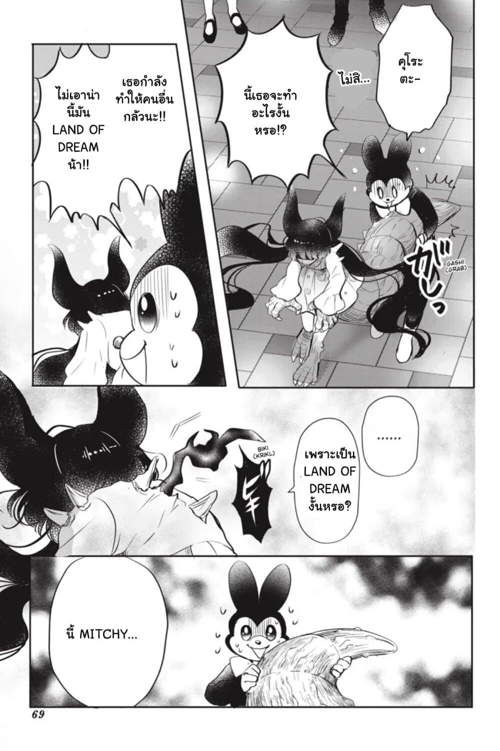 Manga-lc-com อ่านมังงะ อ่านการ์ตูน ออนไลน์ ฟรี Otome Monster Caramelize ตอนที่ 1 2 3 4 5 6 7 8 9 10 11 12 13 14 ฟรี ไม่มีโฆษณา Manga-lc - อ่าน มังงะ อ่าน การ์ตูน ออนไลน์ อ่านมังงะ ฟรี