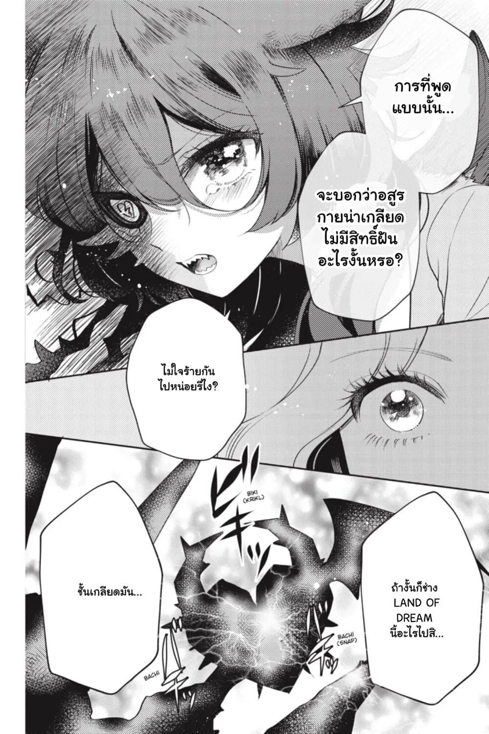 Manga-lc-com อ่านมังงะ อ่านการ์ตูน ออนไลน์ ฟรี Otome Monster Caramelize ตอนที่ 1 2 3 4 5 6 7 8 9 10 11 12 13 14 ฟรี ไม่มีโฆษณา Manga-lc - อ่าน มังงะ อ่าน การ์ตูน ออนไลน์ อ่านมังงะ ฟรี