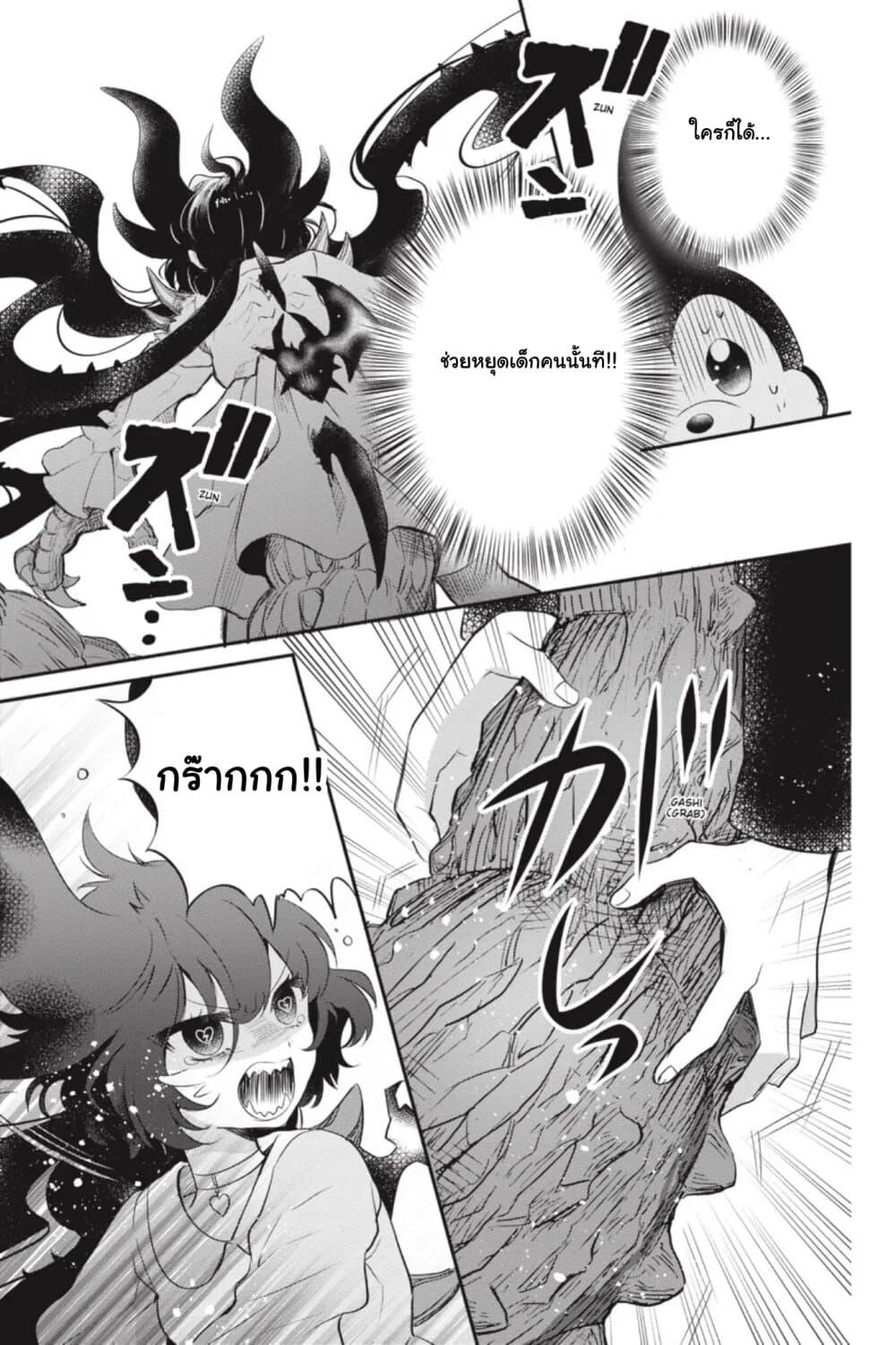 Manga-lc-com อ่านมังงะ อ่านการ์ตูน ออนไลน์ ฟรี Otome Monster Caramelize ตอนที่ 1 2 3 4 5 6 7 8 9 10 11 12 13 14 ฟรี ไม่มีโฆษณา Manga-lc - อ่าน มังงะ อ่าน การ์ตูน ออนไลน์ อ่านมังงะ ฟรี