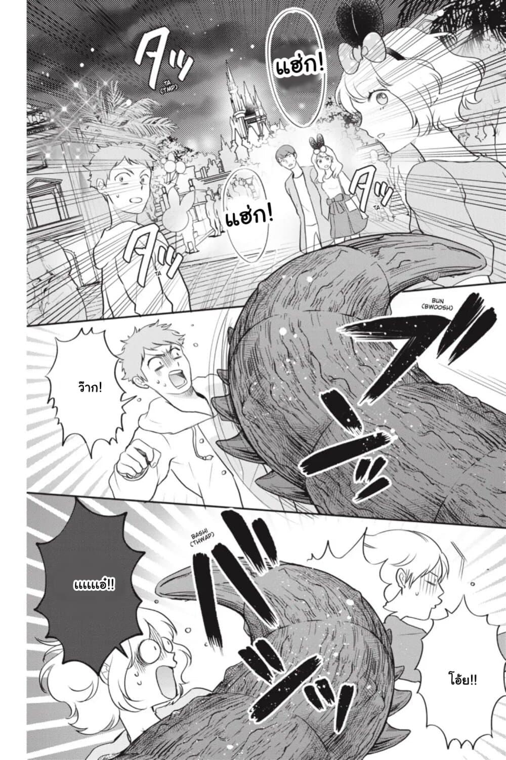 Manga-lc-com อ่านมังงะ อ่านการ์ตูน ออนไลน์ ฟรี Otome Monster Caramelize ตอนที่ 1 2 3 4 5 6 7 8 9 10 11 12 13 14 ฟรี ไม่มีโฆษณา Manga-lc - อ่าน มังงะ อ่าน การ์ตูน ออนไลน์ อ่านมังงะ ฟรี