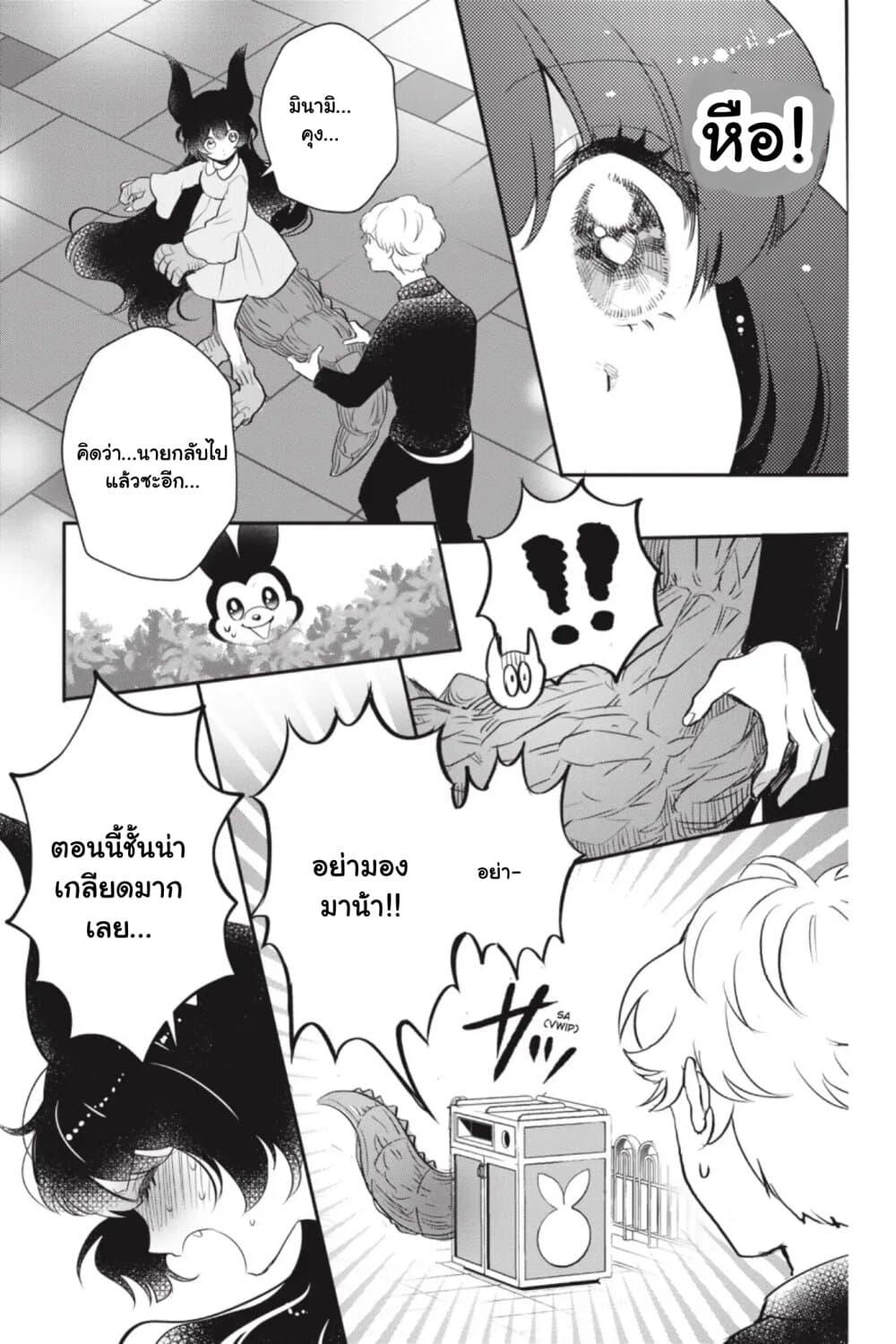 Manga-lc-com อ่านมังงะ อ่านการ์ตูน ออนไลน์ ฟรี Otome Monster Caramelize ตอนที่ 1 2 3 4 5 6 7 8 9 10 11 12 13 14 ฟรี ไม่มีโฆษณา Manga-lc - อ่าน มังงะ อ่าน การ์ตูน ออนไลน์ อ่านมังงะ ฟรี