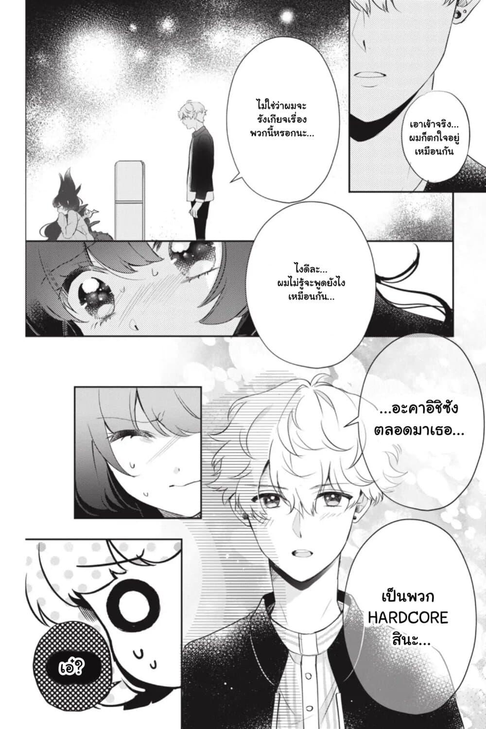 Manga-lc-com อ่านมังงะ อ่านการ์ตูน ออนไลน์ ฟรี Otome Monster Caramelize ตอนที่ 1 2 3 4 5 6 7 8 9 10 11 12 13 14 ฟรี ไม่มีโฆษณา Manga-lc - อ่าน มังงะ อ่าน การ์ตูน ออนไลน์ อ่านมังงะ ฟรี