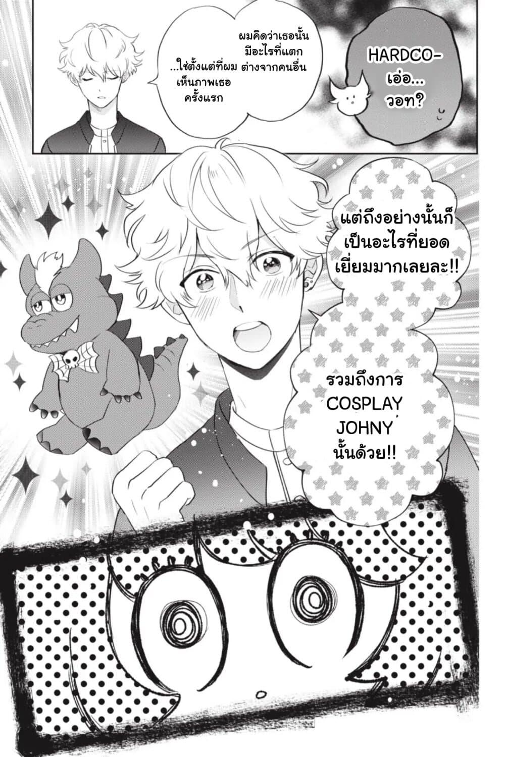 Manga-lc-com อ่านมังงะ อ่านการ์ตูน ออนไลน์ ฟรี Otome Monster Caramelize ตอนที่ 1 2 3 4 5 6 7 8 9 10 11 12 13 14 ฟรี ไม่มีโฆษณา Manga-lc - อ่าน มังงะ อ่าน การ์ตูน ออนไลน์ อ่านมังงะ ฟรี