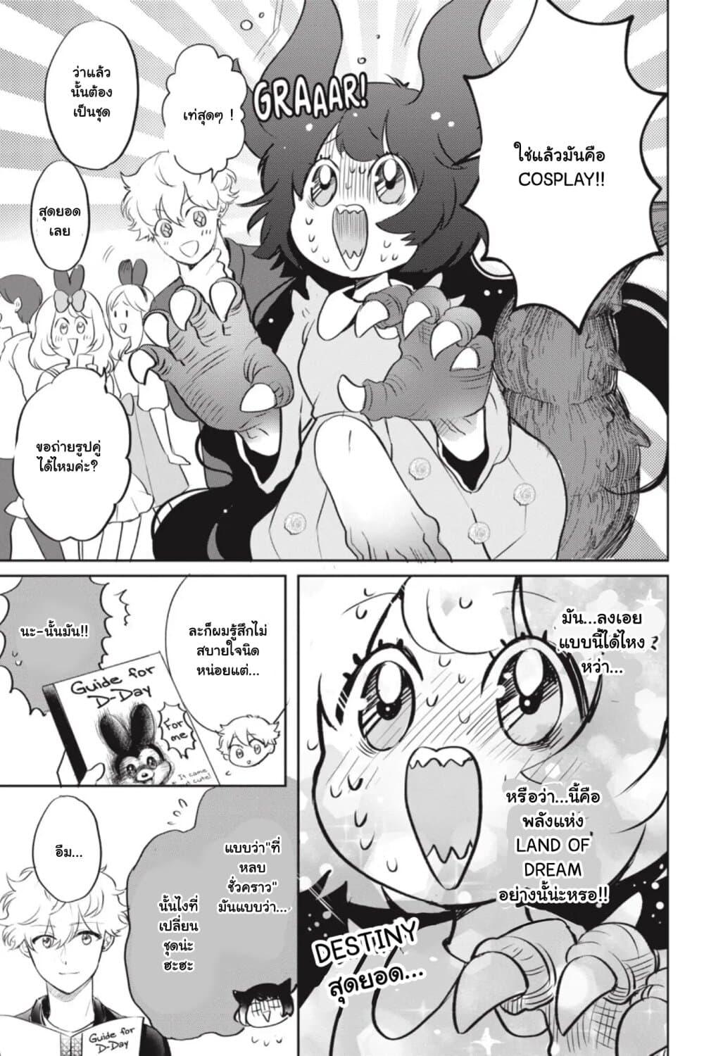 Manga-lc-com อ่านมังงะ อ่านการ์ตูน ออนไลน์ ฟรี Otome Monster Caramelize ตอนที่ 1 2 3 4 5 6 7 8 9 10 11 12 13 14 ฟรี ไม่มีโฆษณา Manga-lc - อ่าน มังงะ อ่าน การ์ตูน ออนไลน์ อ่านมังงะ ฟรี