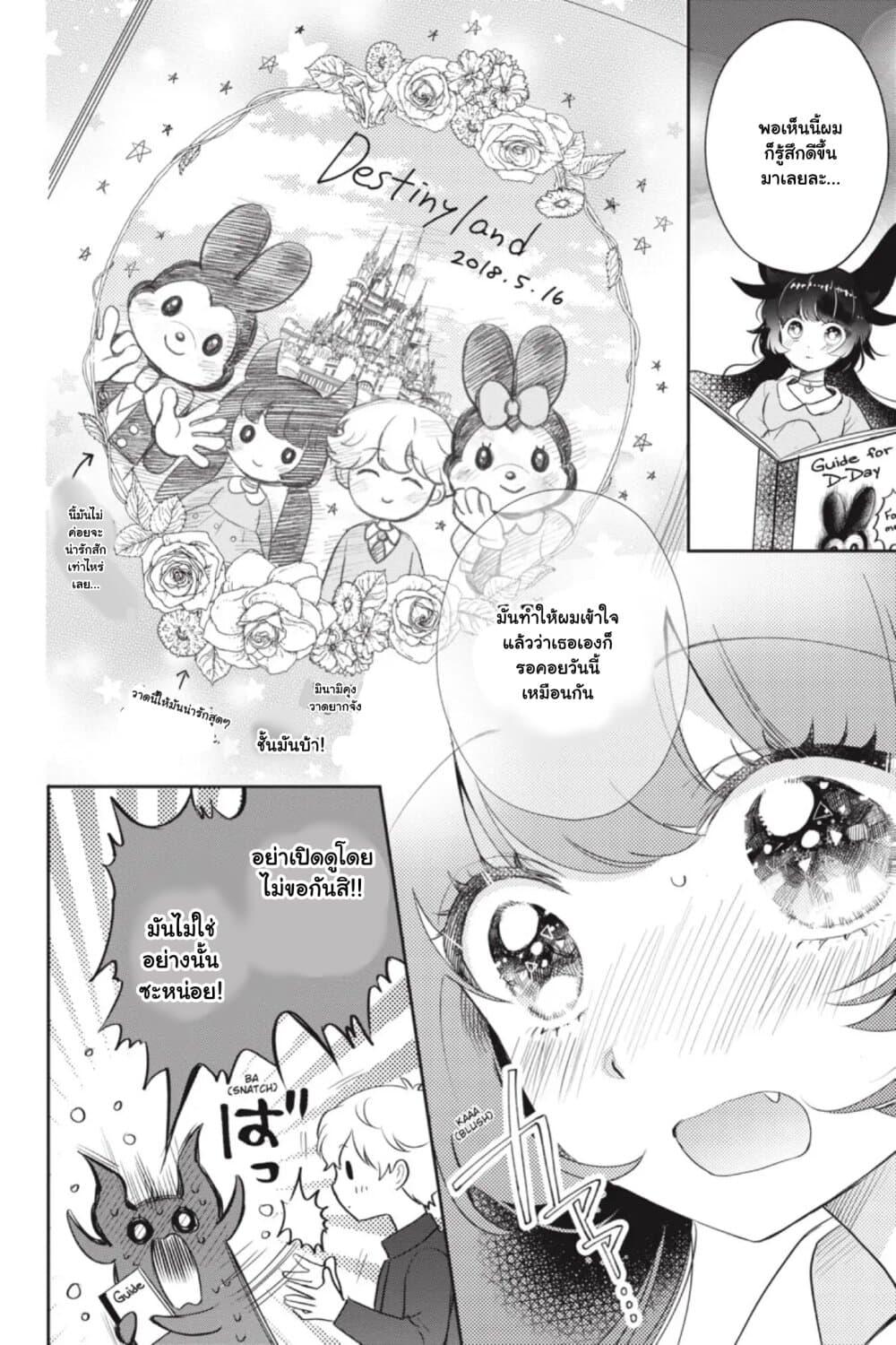 Manga-lc-com อ่านมังงะ อ่านการ์ตูน ออนไลน์ ฟรี Otome Monster Caramelize ตอนที่ 1 2 3 4 5 6 7 8 9 10 11 12 13 14 ฟรี ไม่มีโฆษณา Manga-lc - อ่าน มังงะ อ่าน การ์ตูน ออนไลน์ อ่านมังงะ ฟรี