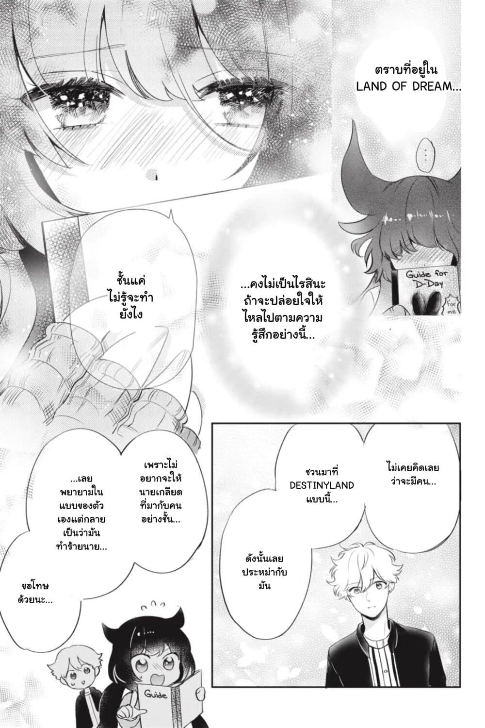 Manga-lc-com อ่านมังงะ อ่านการ์ตูน ออนไลน์ ฟรี Otome Monster Caramelize ตอนที่ 1 2 3 4 5 6 7 8 9 10 11 12 13 14 ฟรี ไม่มีโฆษณา Manga-lc - อ่าน มังงะ อ่าน การ์ตูน ออนไลน์ อ่านมังงะ ฟรี