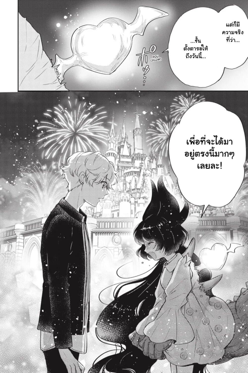 Manga-lc-com อ่านมังงะ อ่านการ์ตูน ออนไลน์ ฟรี Otome Monster Caramelize ตอนที่ 1 2 3 4 5 6 7 8 9 10 11 12 13 14 ฟรี ไม่มีโฆษณา Manga-lc - อ่าน มังงะ อ่าน การ์ตูน ออนไลน์ อ่านมังงะ ฟรี