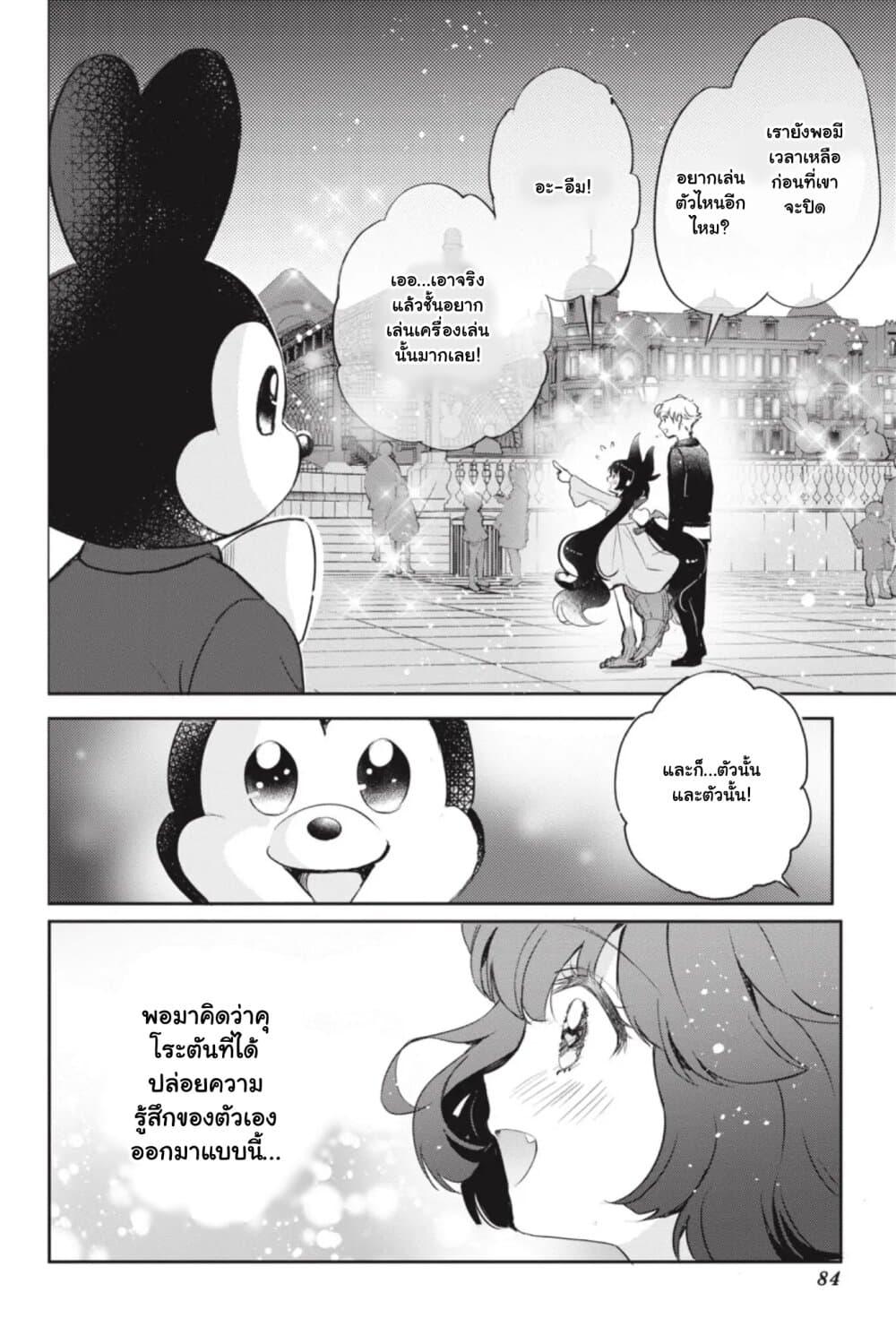 Manga-lc-com อ่านมังงะ อ่านการ์ตูน ออนไลน์ ฟรี Otome Monster Caramelize ตอนที่ 1 2 3 4 5 6 7 8 9 10 11 12 13 14 ฟรี ไม่มีโฆษณา Manga-lc - อ่าน มังงะ อ่าน การ์ตูน ออนไลน์ อ่านมังงะ ฟรี