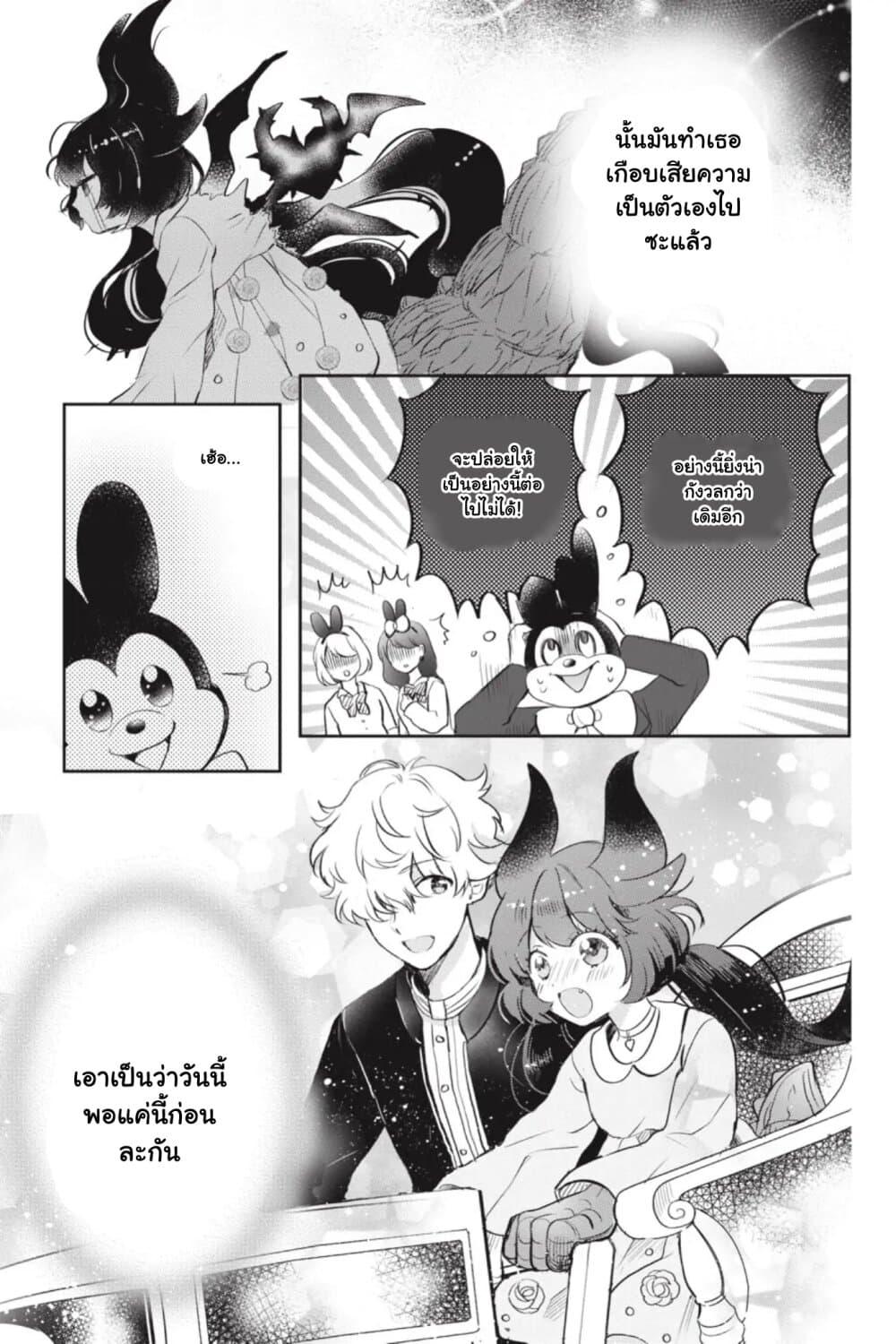 Manga-lc-com อ่านมังงะ อ่านการ์ตูน ออนไลน์ ฟรี Otome Monster Caramelize ตอนที่ 1 2 3 4 5 6 7 8 9 10 11 12 13 14 ฟรี ไม่มีโฆษณา Manga-lc - อ่าน มังงะ อ่าน การ์ตูน ออนไลน์ อ่านมังงะ ฟรี