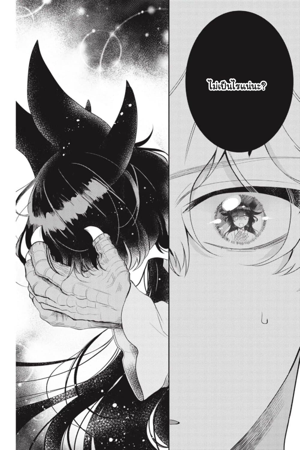 Manga-lc-com อ่านมังงะ อ่านการ์ตูน ออนไลน์ ฟรี Otome Monster Caramelize ตอนที่ 1 2 3 4 5 6 7 8 9 10 11 12 13 14 ฟรี ไม่มีโฆษณา Manga-lc - อ่าน มังงะ อ่าน การ์ตูน ออนไลน์ อ่านมังงะ ฟรี