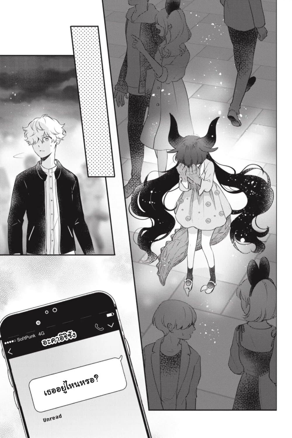 Manga-lc-com อ่านมังงะ อ่านการ์ตูน ออนไลน์ ฟรี Otome Monster Caramelize ตอนที่ 1 2 3 4 5 6 7 8 9 10 11 12 13 14 ฟรี ไม่มีโฆษณา Manga-lc - อ่าน มังงะ อ่าน การ์ตูน ออนไลน์ อ่านมังงะ ฟรี