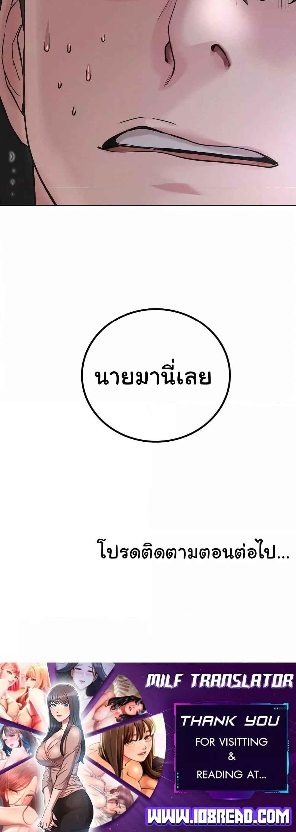 Doujin-Lc- อ่าน โดจิน มังฮวา เกาหลี ญี่ปุ่น จีน แปลไทย Staying with Ajumma ตอนที่ 1 2 3 4 5 6 7 8 9 10 11 12 13 14 ฟรี ไม่มีโฆษณา อ่าน โดจิน Manhwa เกาหลี ญี่ปุ่น จีน เรามีครบ คัดมาให้เน้นๆ โดจิน 18+ รับประกันความฟินโดย  Doujin Lc