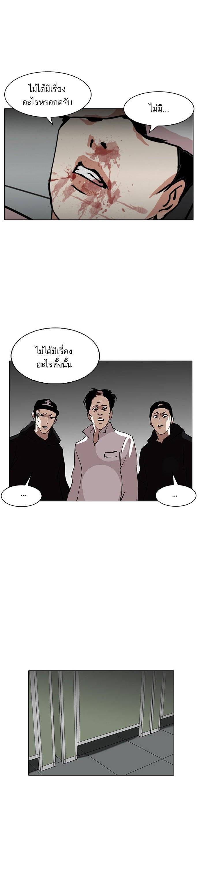 Manga-lc-com อ่านมังงะ อ่านการ์ตูน ออนไลน์ ฟรี Lookism ตอนที่ 1 2 3 4 5 6 7 8 9 10 11 12 13 14 ฟรี ไม่มีโฆษณา Manga-lc - อ่าน มังงะ อ่าน การ์ตูน ออนไลน์ อ่านมังงะ ฟรี