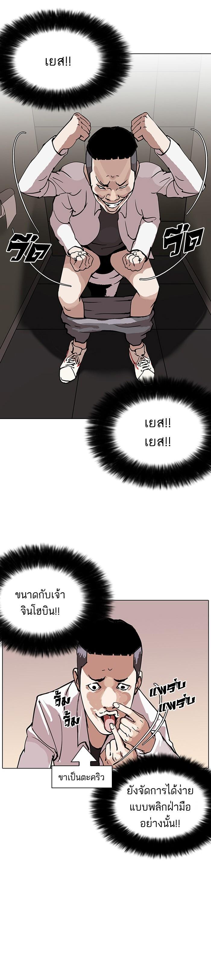 Manga-lc-com อ่านมังงะ อ่านการ์ตูน ออนไลน์ ฟรี Lookism ตอนที่ 1 2 3 4 5 6 7 8 9 10 11 12 13 14 ฟรี ไม่มีโฆษณา Manga-lc - อ่าน มังงะ อ่าน การ์ตูน ออนไลน์ อ่านมังงะ ฟรี