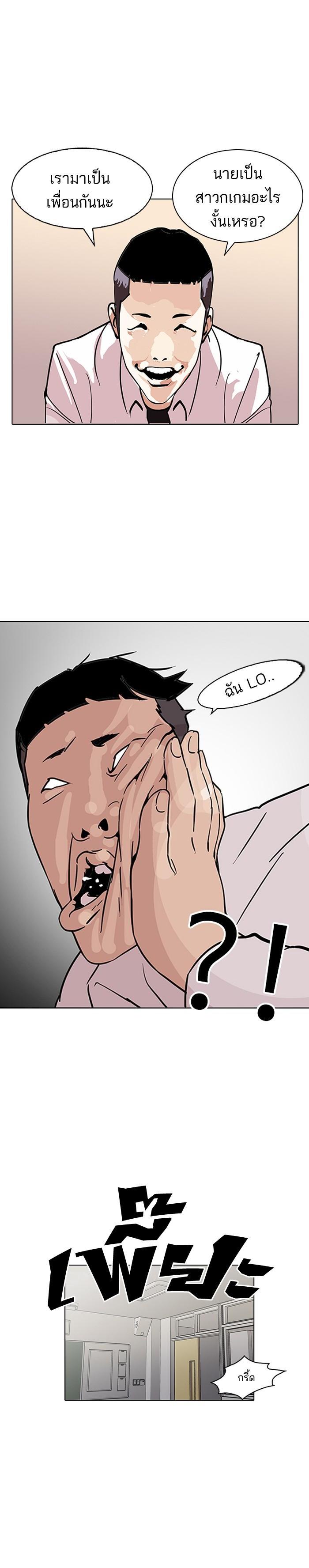 Manga-lc-com อ่านมังงะ อ่านการ์ตูน ออนไลน์ ฟรี Lookism ตอนที่ 1 2 3 4 5 6 7 8 9 10 11 12 13 14 ฟรี ไม่มีโฆษณา Manga-lc - อ่าน มังงะ อ่าน การ์ตูน ออนไลน์ อ่านมังงะ ฟรี