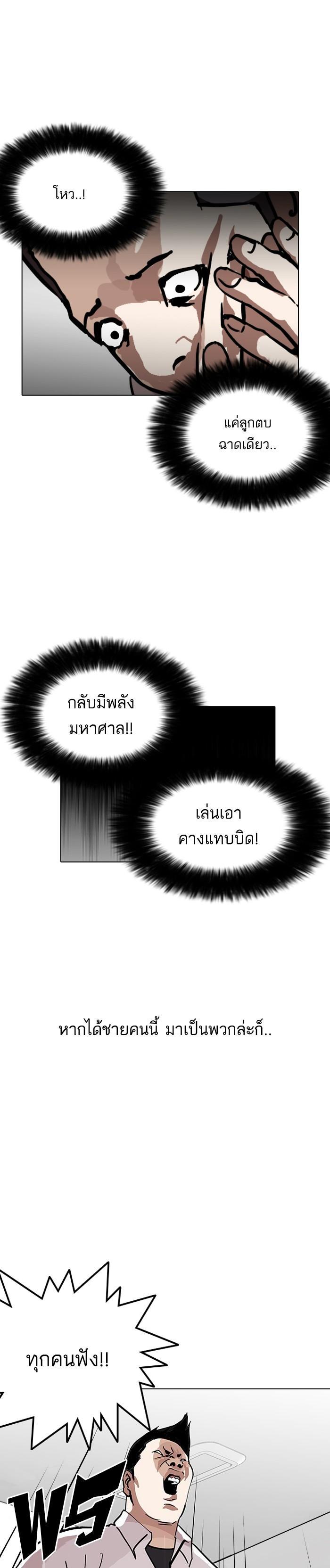 Manga-lc-com อ่านมังงะ อ่านการ์ตูน ออนไลน์ ฟรี Lookism ตอนที่ 1 2 3 4 5 6 7 8 9 10 11 12 13 14 ฟรี ไม่มีโฆษณา Manga-lc - อ่าน มังงะ อ่าน การ์ตูน ออนไลน์ อ่านมังงะ ฟรี