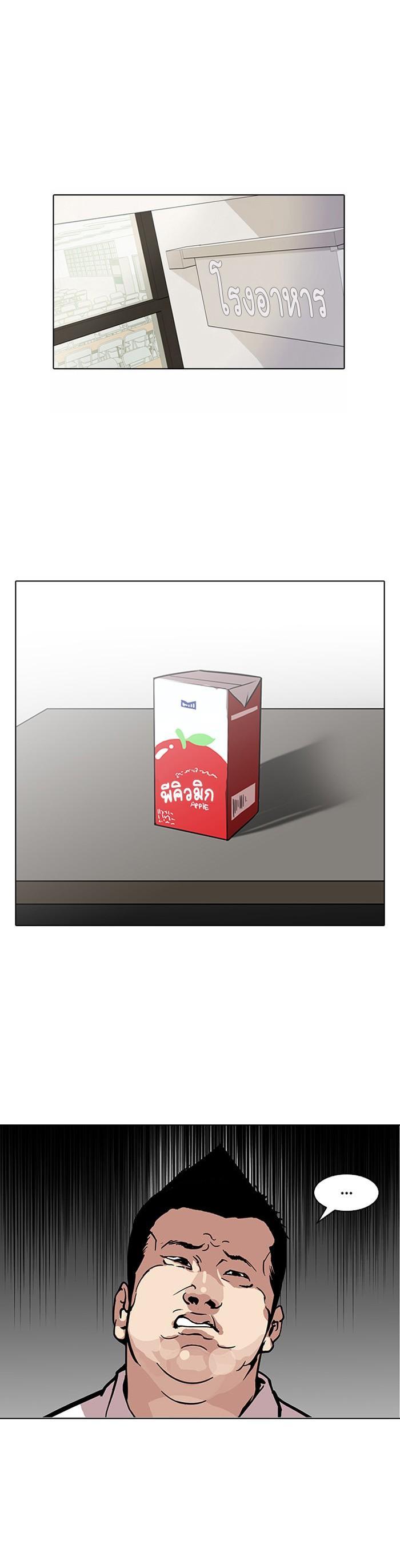 Manga-lc-com อ่านมังงะ อ่านการ์ตูน ออนไลน์ ฟรี Lookism ตอนที่ 1 2 3 4 5 6 7 8 9 10 11 12 13 14 ฟรี ไม่มีโฆษณา Manga-lc - อ่าน มังงะ อ่าน การ์ตูน ออนไลน์ อ่านมังงะ ฟรี